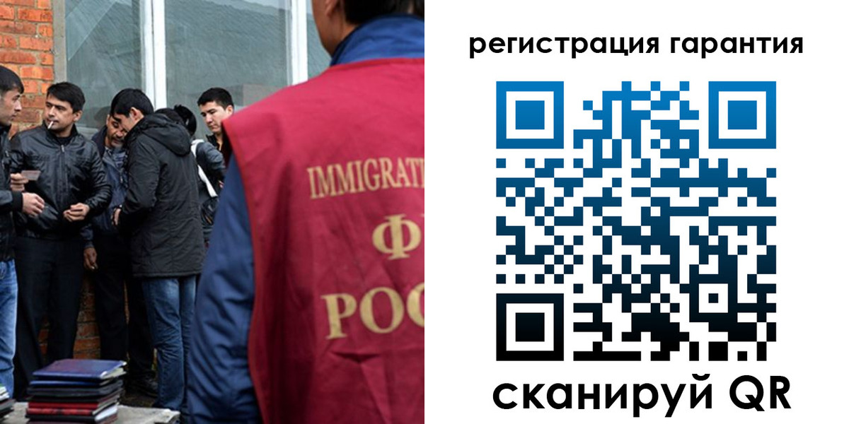 купить прописку в Пласте